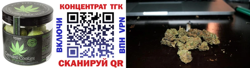 Печенье с ТГК марихуана  Серпухов 