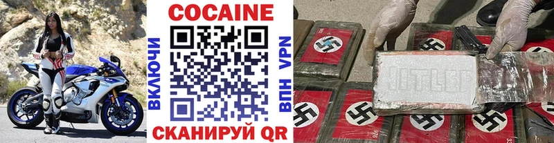 Cocaine Колумбийский  Серпухов 