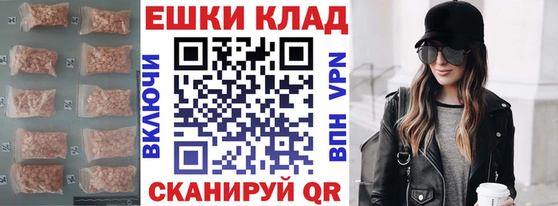 Ecstasy VHQ  дарк нет клад  Серпухов 