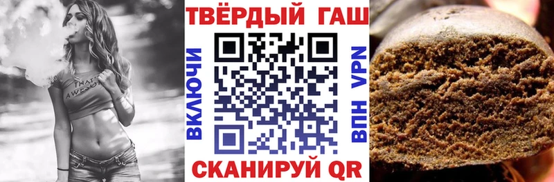 ГАШИШ индика сатива  нарко площадка как зайти  Серпухов 