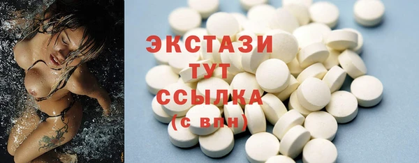 стафф Заволжск