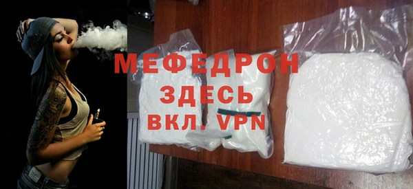 стафф Заволжск
