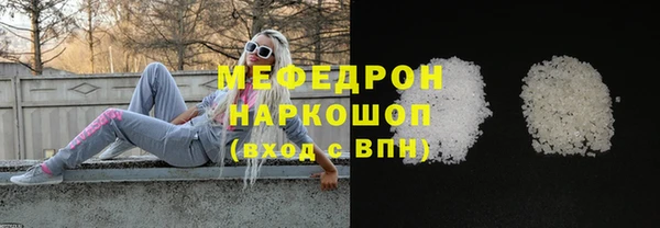бошки Заводоуковск