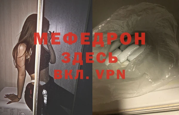 бошки Заводоуковск
