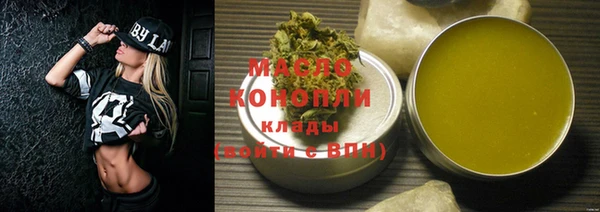 соль курить ск Зерноград