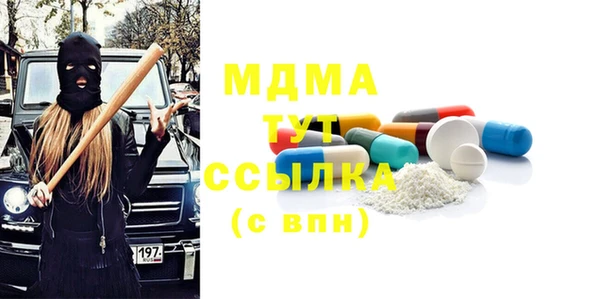 стафф Заволжск