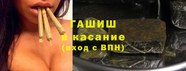 стафф Заволжск