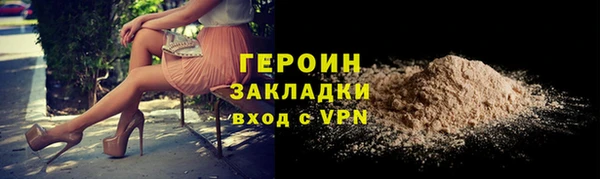 бошки Заводоуковск