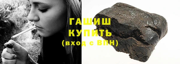 соль курить ск Зерноград