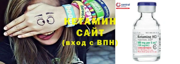 кокаин VHQ Зеленокумск