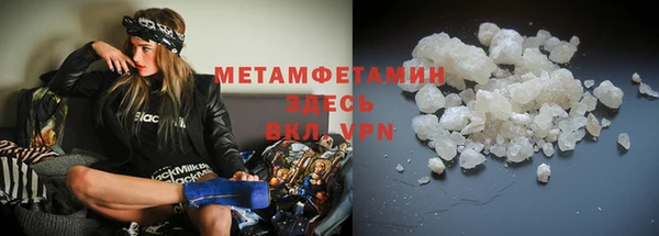 стафф Заволжск