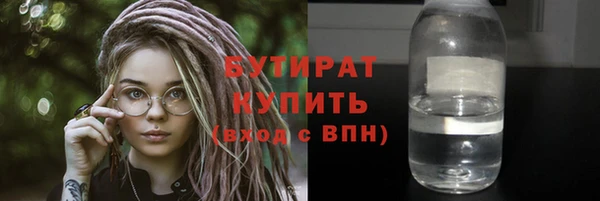 бошки Заводоуковск