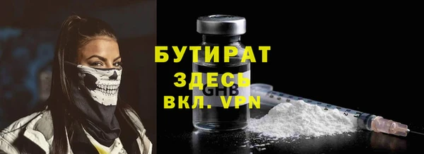 кокаин VHQ Зеленокумск