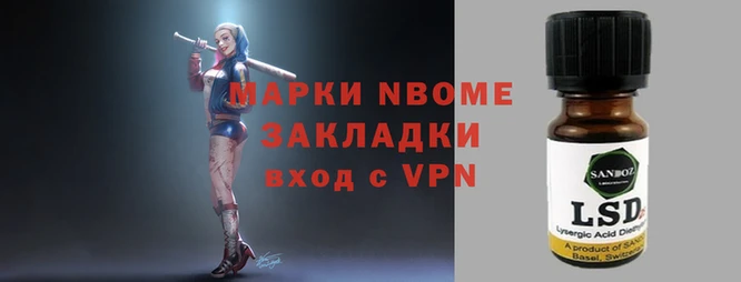 кокаин VHQ Зеленокумск