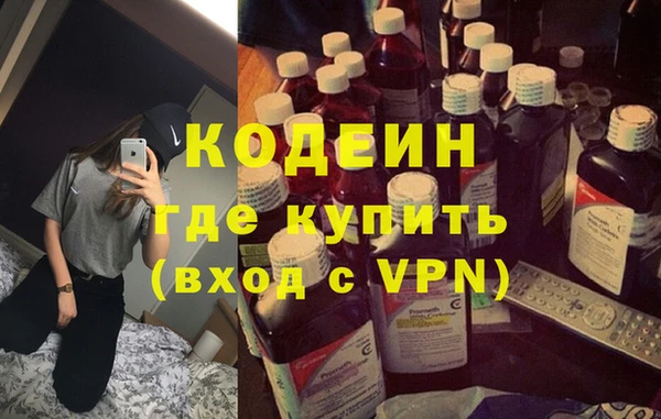 бошки Заводоуковск