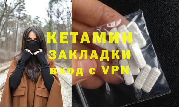 стафф Заволжск