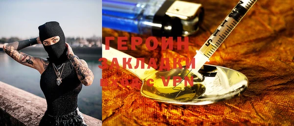 jwh Зеленодольск