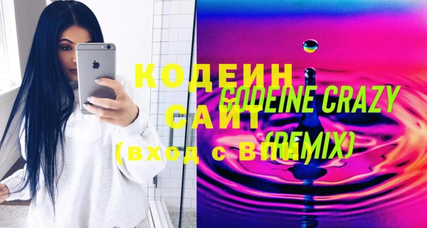 стафф Заволжск