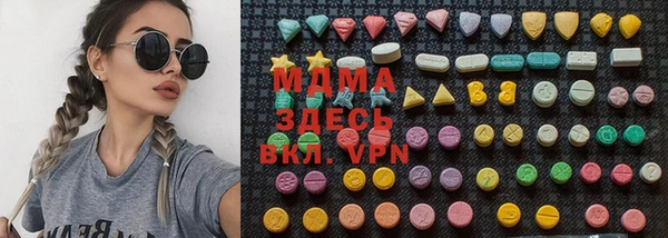 бошки Заводоуковск