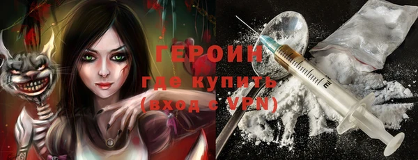 героин Заволжье