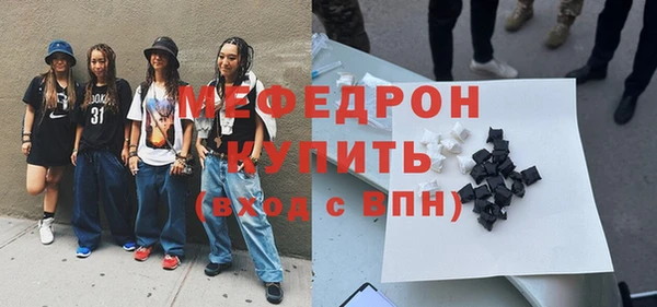 соль курить ск Зерноград