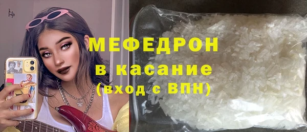 стафф Заволжск