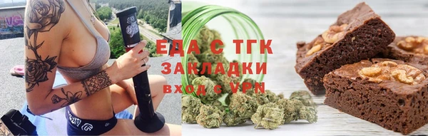 бошки Заводоуковск