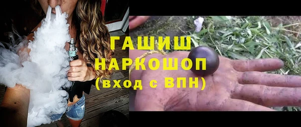 соль курить ск Зерноград