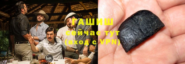 соль курить ск Зерноград