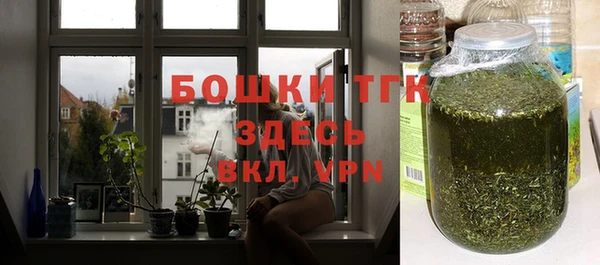 стафф Заволжск