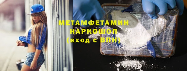 бошки Заводоуковск
