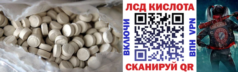 LSD-25 экстази ecstasy  кракен tor  Серпухов 
