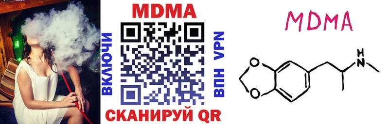 MDMA Molly  как найти   MEGA ссылка  Серпухов 