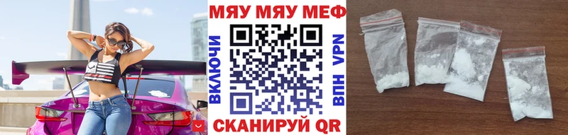 Меф VHQ  Серпухов 
