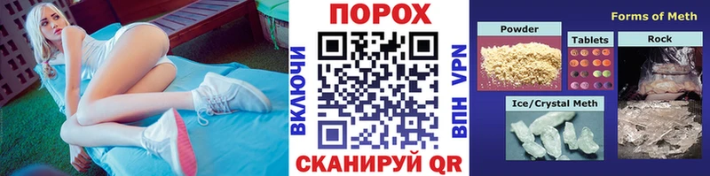 Метамфетамин витя  Серпухов 