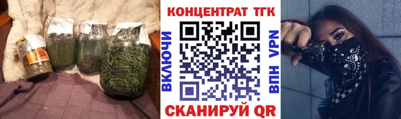 Дистиллят ТГК жижа  Серпухов 