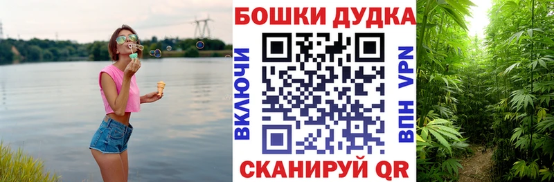 продажа наркотиков  Серпухов  Каннабис план 